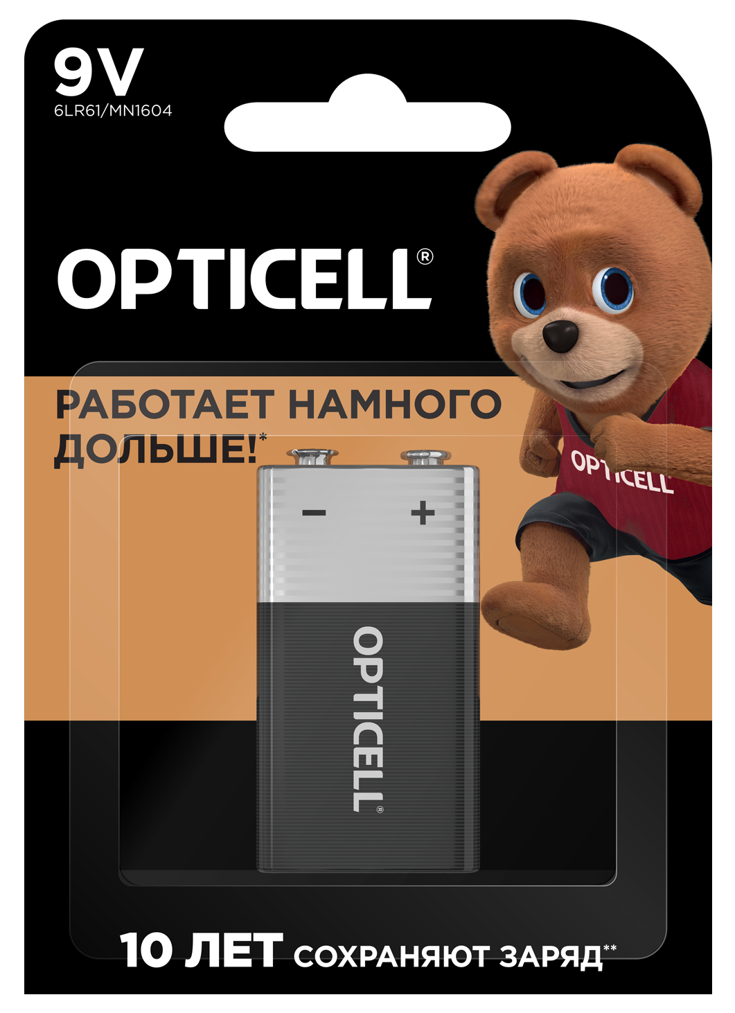 Батарейки Opticell 6LR61 крона 9V BL1 1шт рамка вкладыш крона день за днём