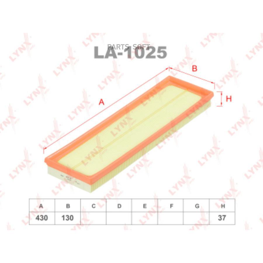 

Фильтр воздушный VW Beetle/Jetta III/Jetta IV 06>19 Lynx LA1025