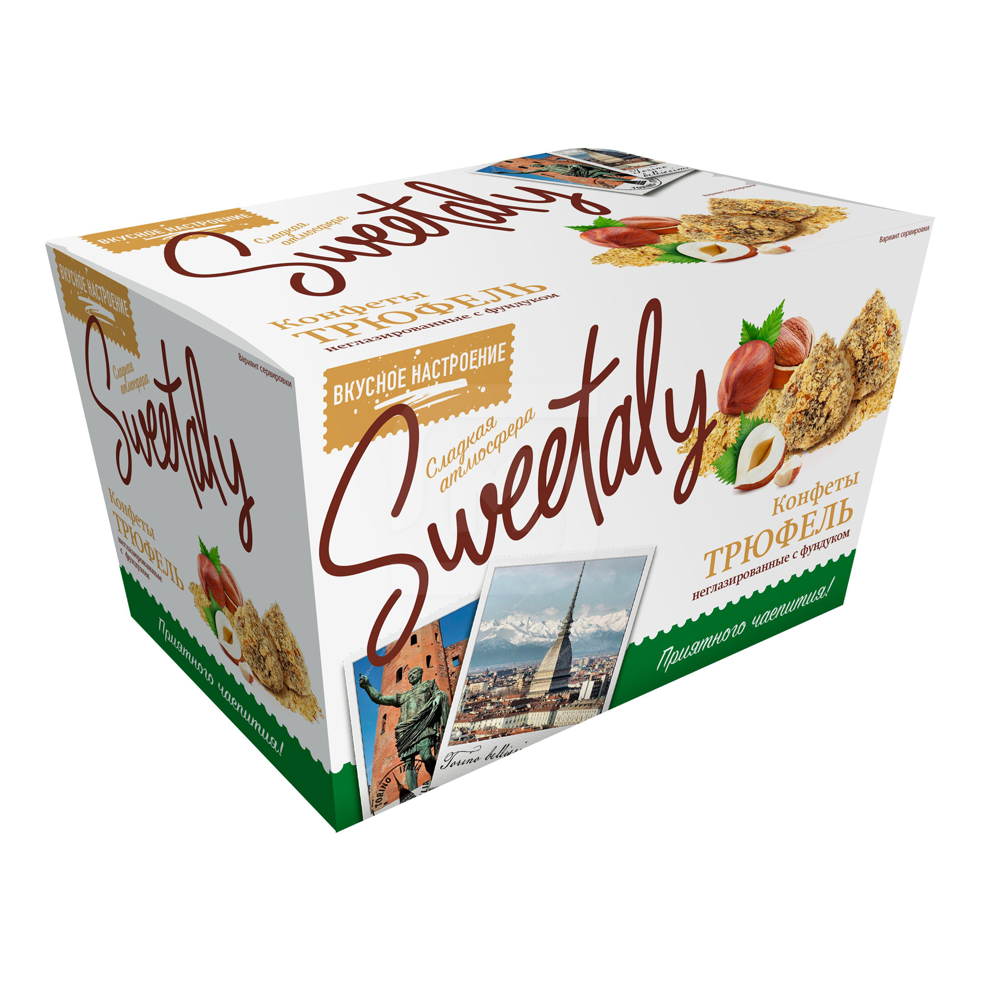 

Шоколадные конфеты Sweetaly Трюфель с фундуком 200 г