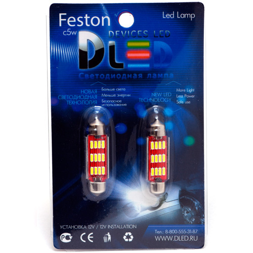 

Светодиодная автомобильная лампа C5W FEST 41 мм - 12 SMD 4014 (Комплект 2 лампы.), C5W FEST 41 мм - 12 SMD 4014
