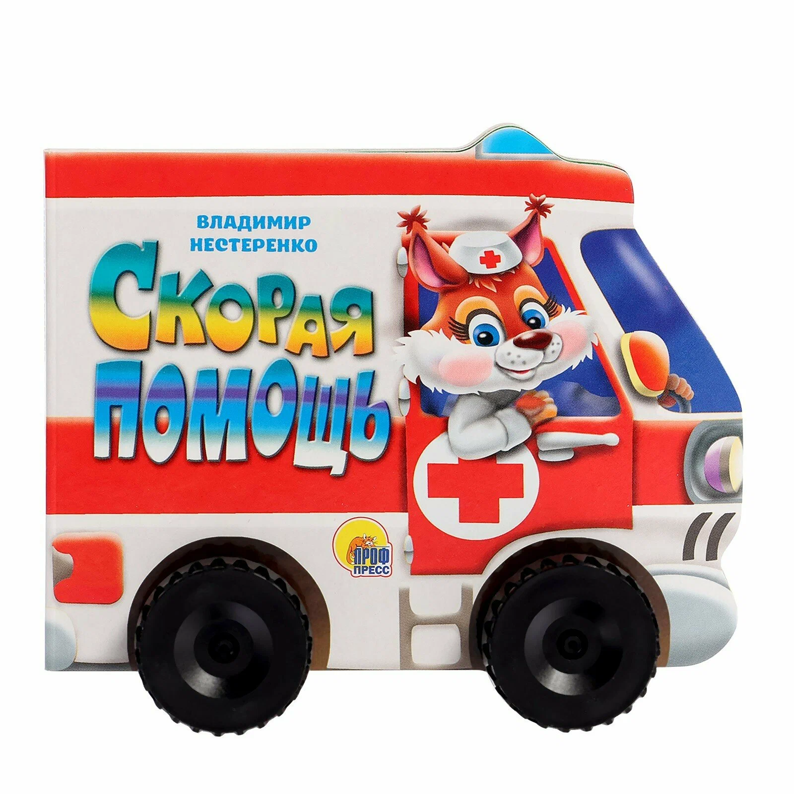 

Скорая помощь