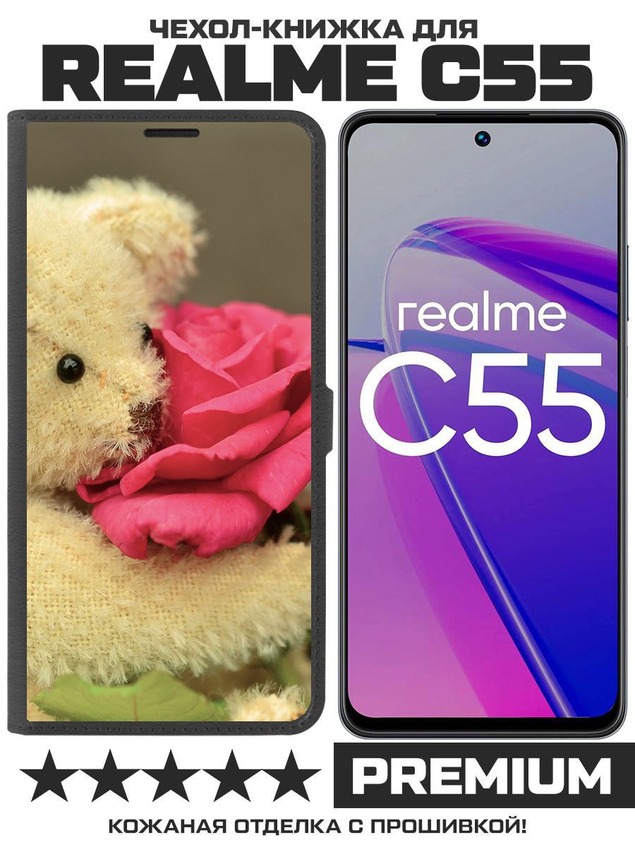 

Чехол-книжка Krutoff Eco Book для Realme C55 Медвежонок с розой (черный)