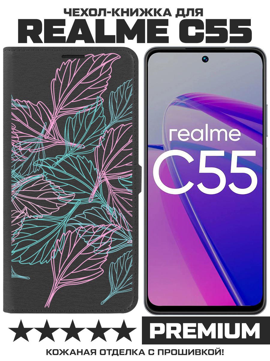 

Чехол-книжка Krutoff Eco Book для Realme C55 Листья паттерн (черный)