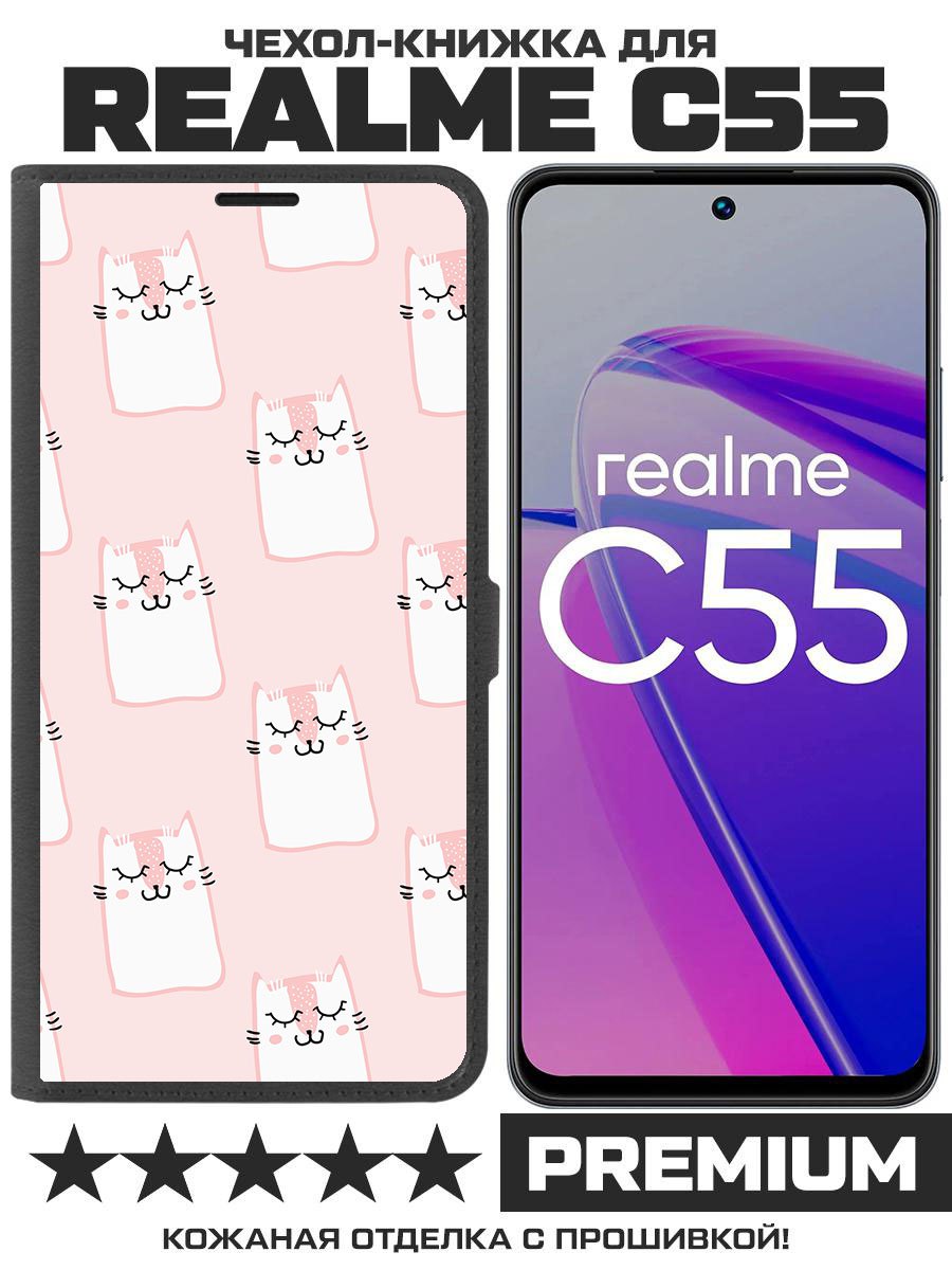 Чехол-книжка Krutoff Eco Book для Realme C55 Котики паттерн (черный)