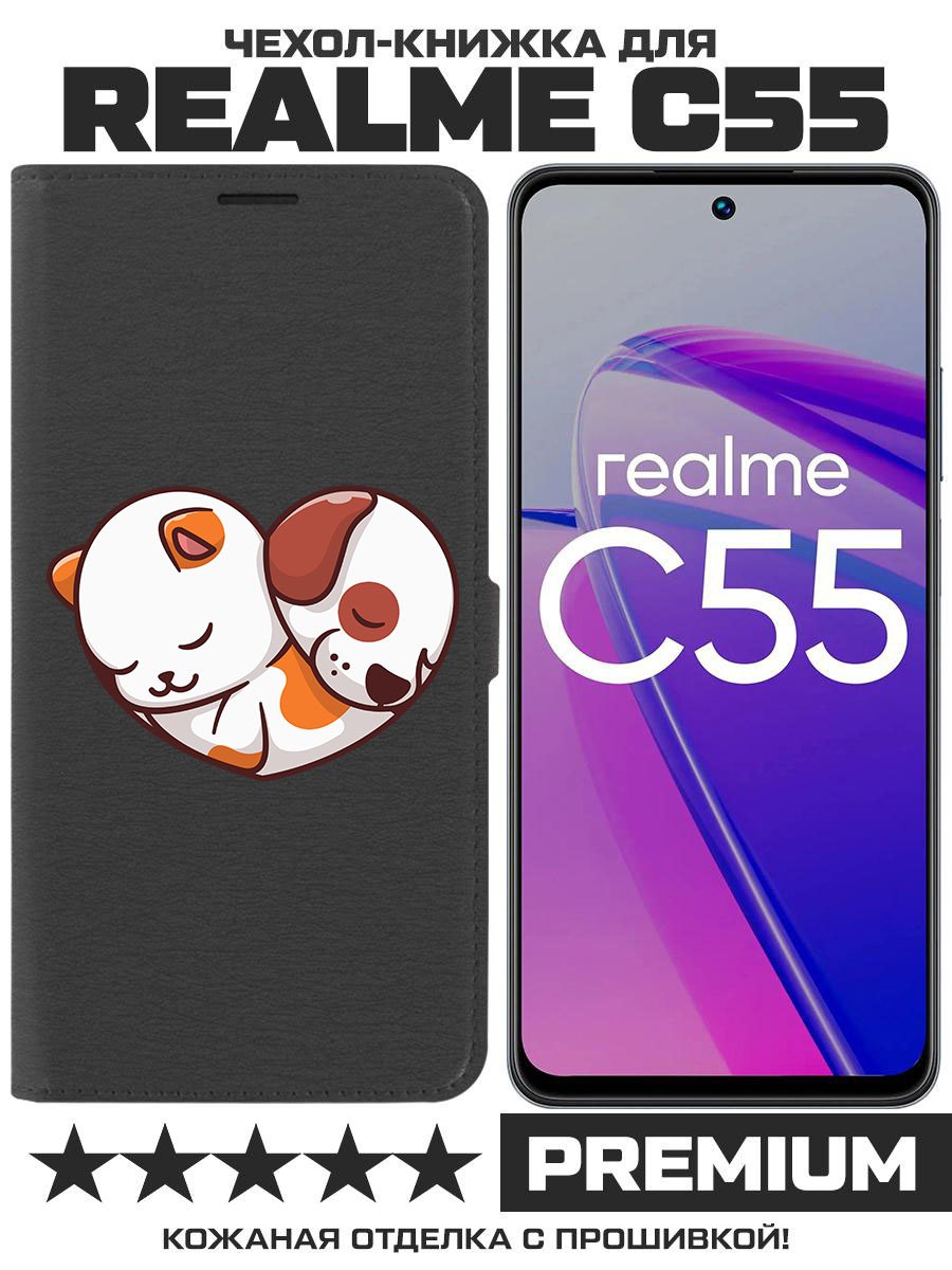 Чехол-книжка Krutoff Eco Book для Realme C55 Котёнок и Щенок (черный)