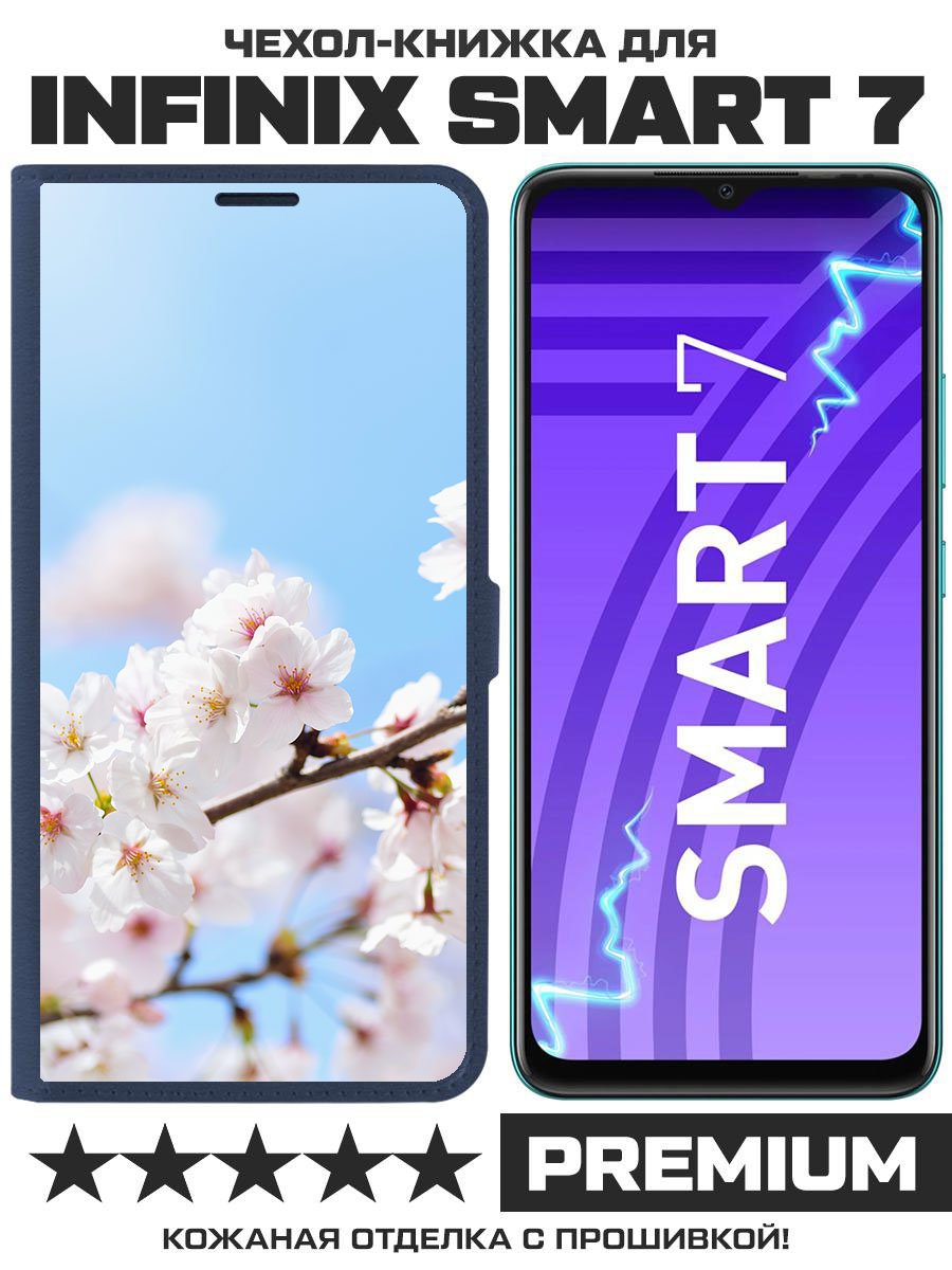 

Чехол-книжка Krutoff Eco Book для INFINIX Smart 7 Цветение (синий)