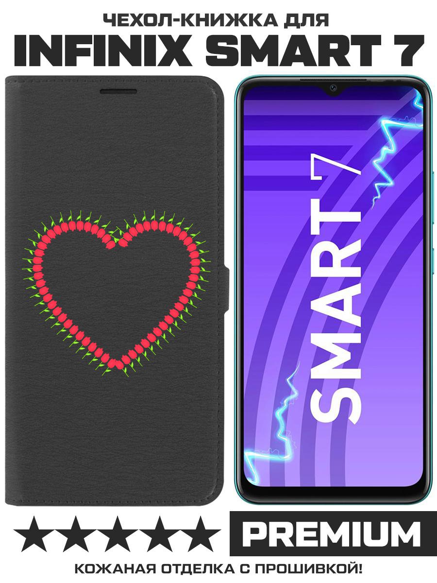 

Чехол-книжка Krutoff Eco Book для INFINIX Smart 7 Сердце из тюльпанов (черный)