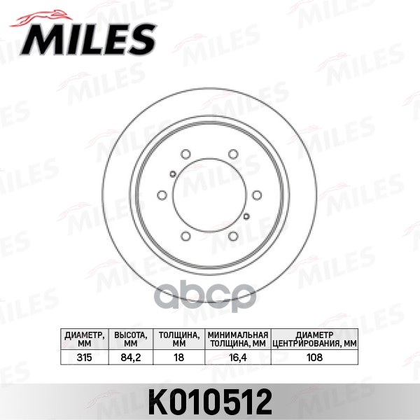 фото Диск тормозной mitsubishi pajero 90-, space gear 95-00 задний d=315 мм miles miles арт. k0