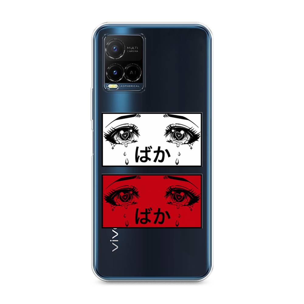 

Чехол на Vivo Y33s "Красные глаза манга", Красный;белый;черный, 265050-4