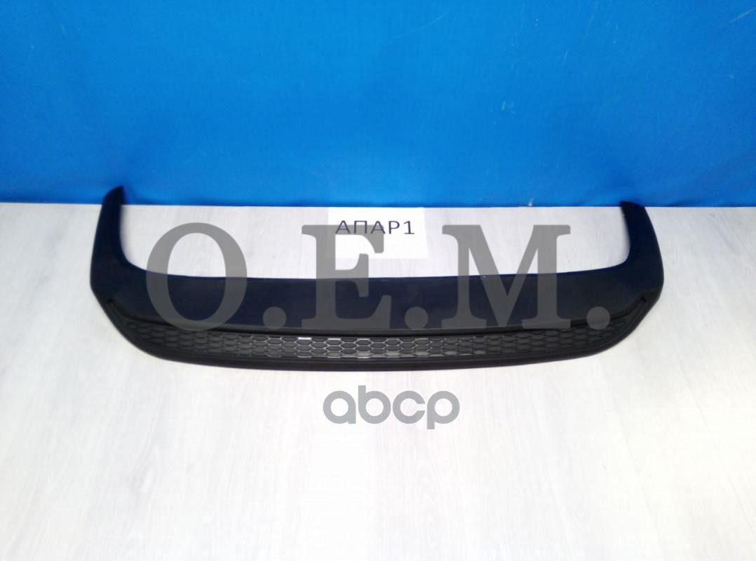 

Накладка Бампера Заднего Kia Cerato 4 (2018-Нв) O.E.M. арт. OEM0476