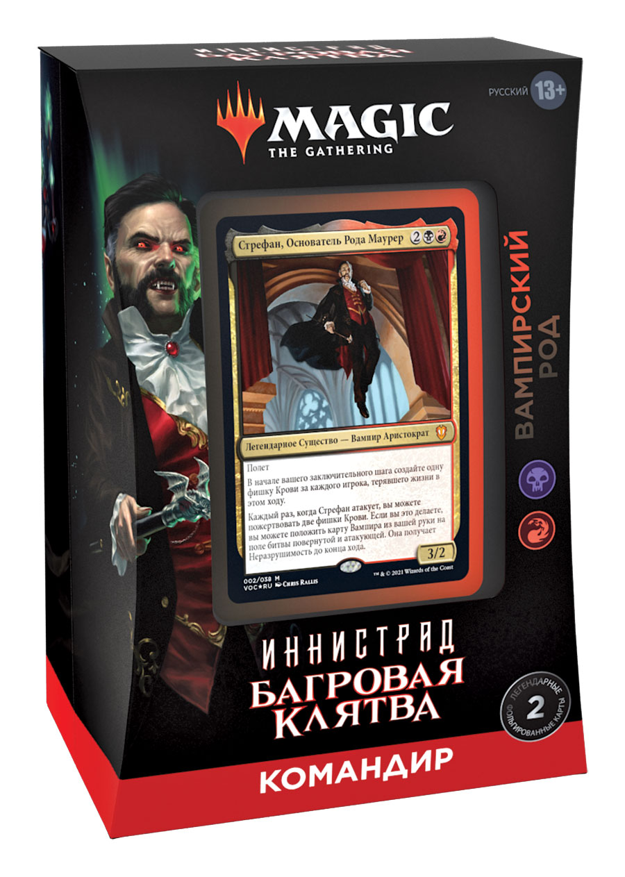 фото Колода wizards of the coast commander deck the gathering багровая клятва 270329