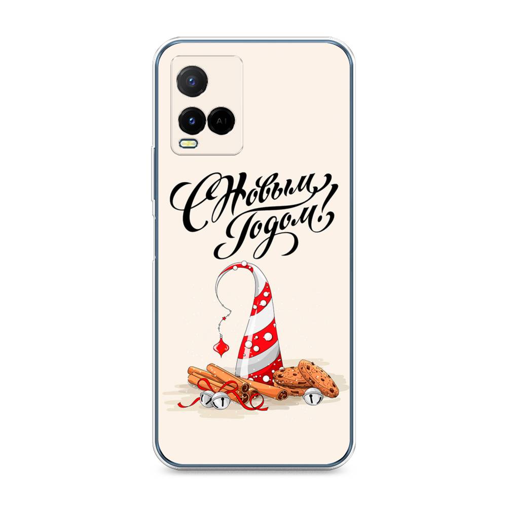 

Чехол на Vivo Y33s "Подарки на Новый Год", Бежевый;красный;черный, 265050-5