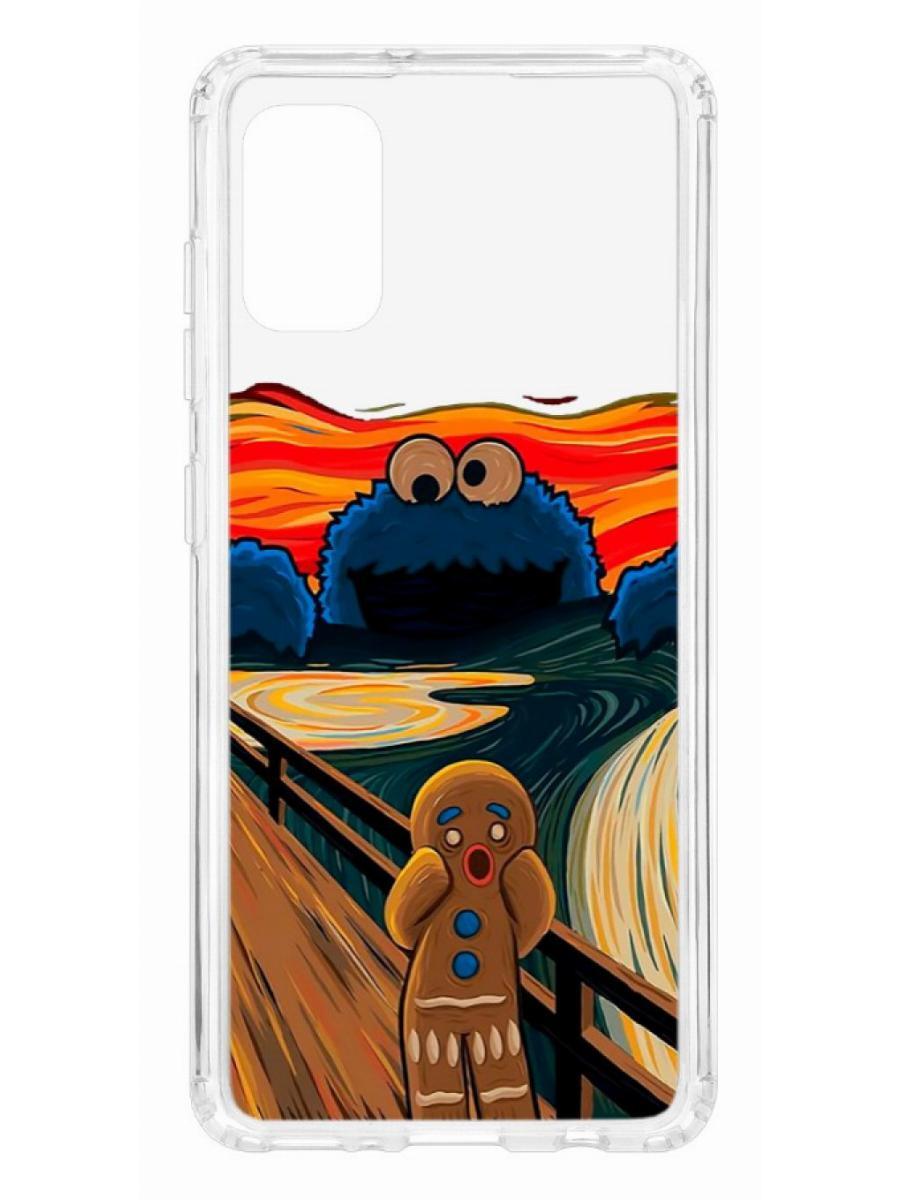 фото Чехол на samsung galaxy a41 kruche print cookie scream кruче