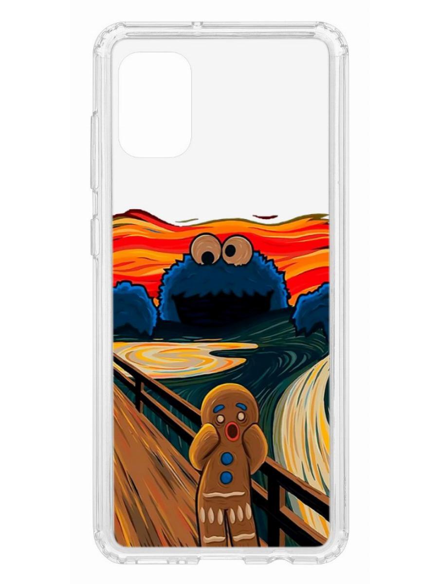 фото Чехол на samsung galaxy a31 kruche print cookie scream кruче