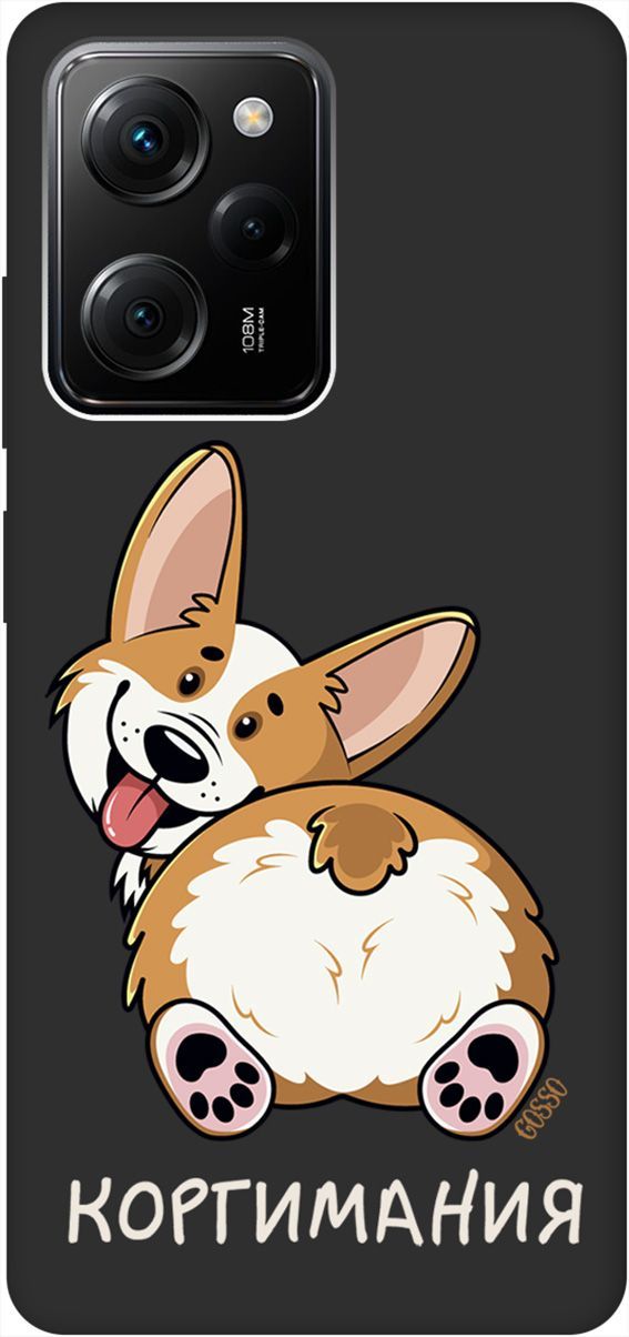 

Чехол на Xiaomi Poco X5 Pro 5G с 3D принтом "CorgiMania" черный, Черный;бежевый, 158264