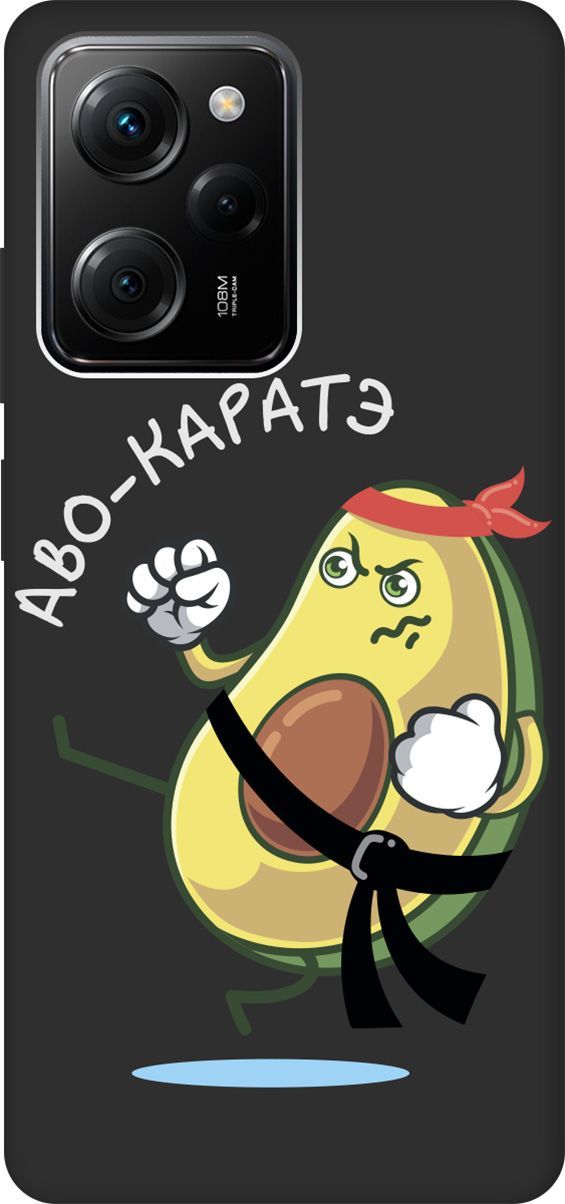 

Чехол на Xiaomi Poco X5 Pro 5G с 3D принтом "Avo-Karate" черный, Черный;зеленый, 158264