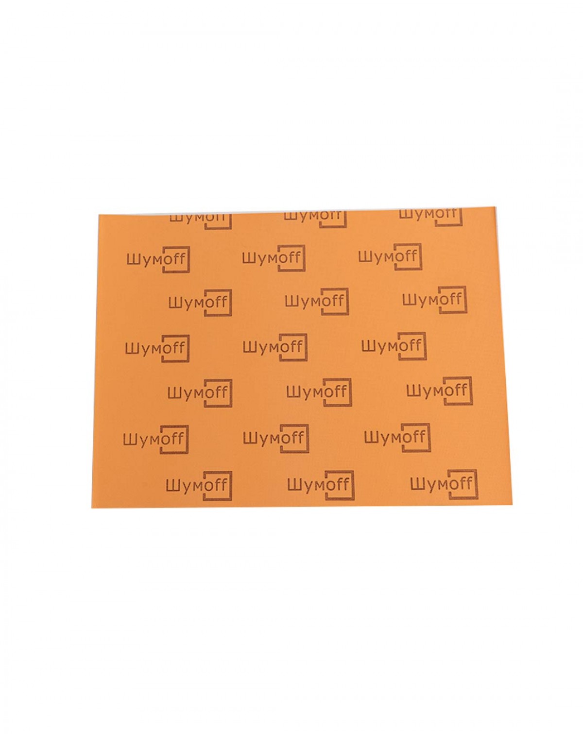 Шумопоглощающий материал для авто Шумофф П8В (2 листа) 75х56 см оранжевый, 8 мм