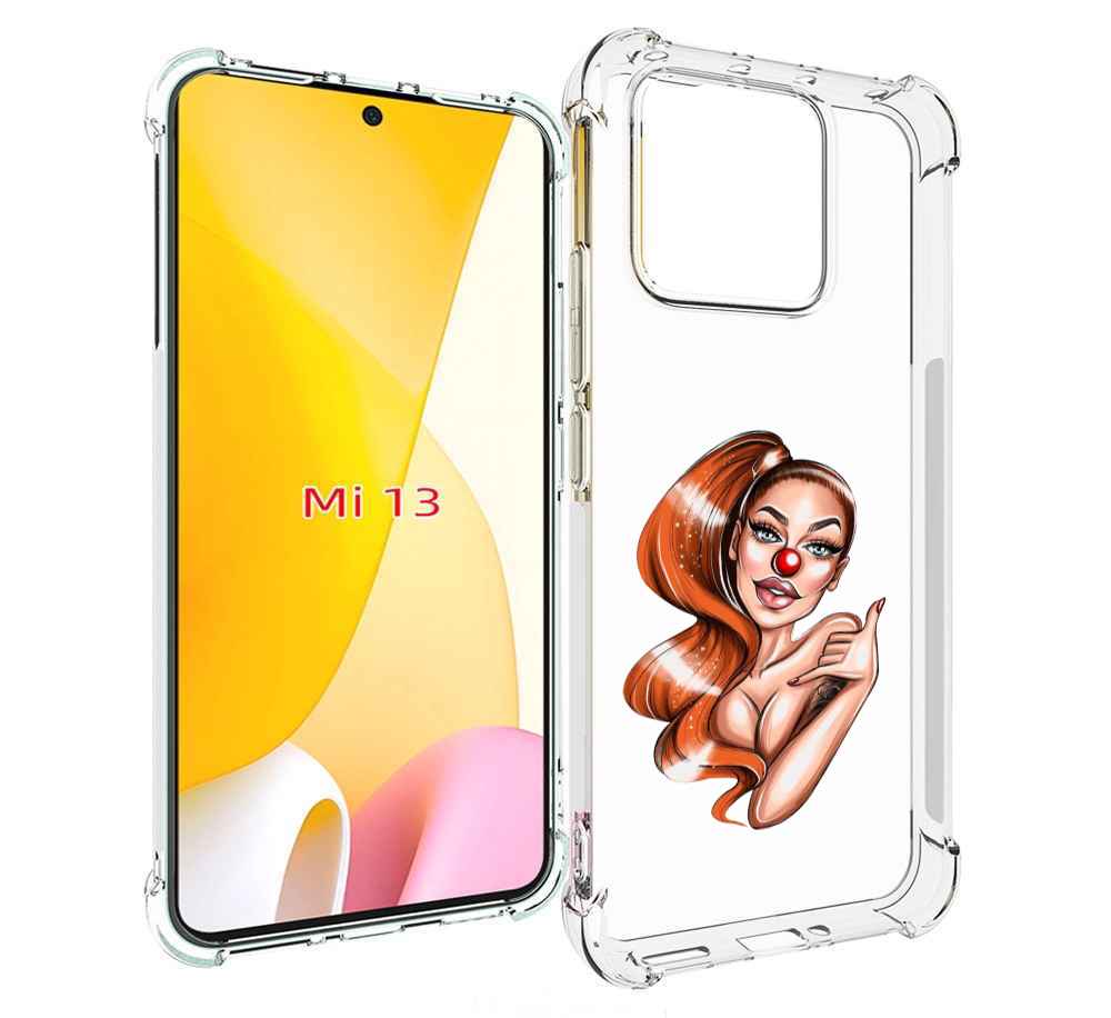 

Чехол MyPads девушка-клоун для Xiaomi 13, Прозрачный, Tocco