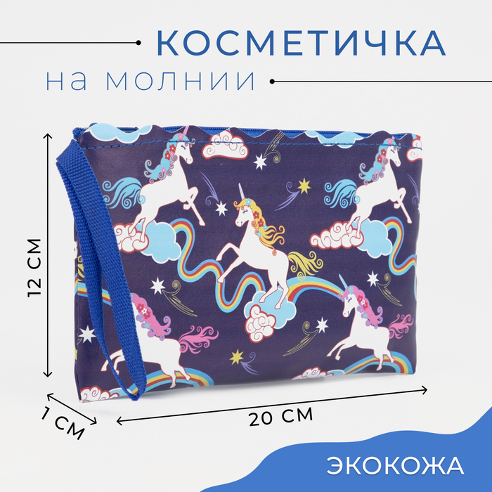 

Косметичка женская NoBrand 7858321 Синяя, 12х20х1 см, Синий, 7858321