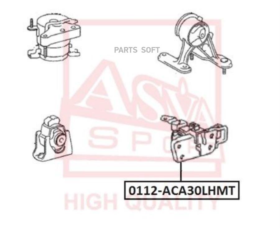 

Подушка двигателя ASVA 0112ACA30LHMT левая
