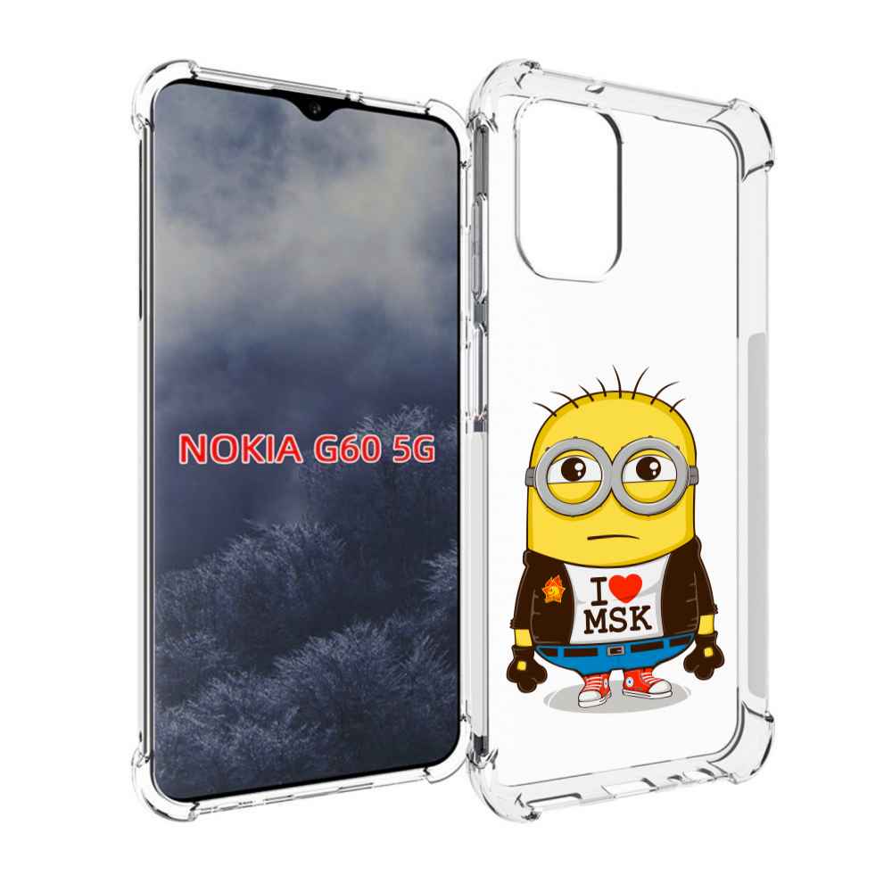 

Чехол MyPads миньон-я-люблю-Мск для Nokia G60 5G, Прозрачный, Tocco