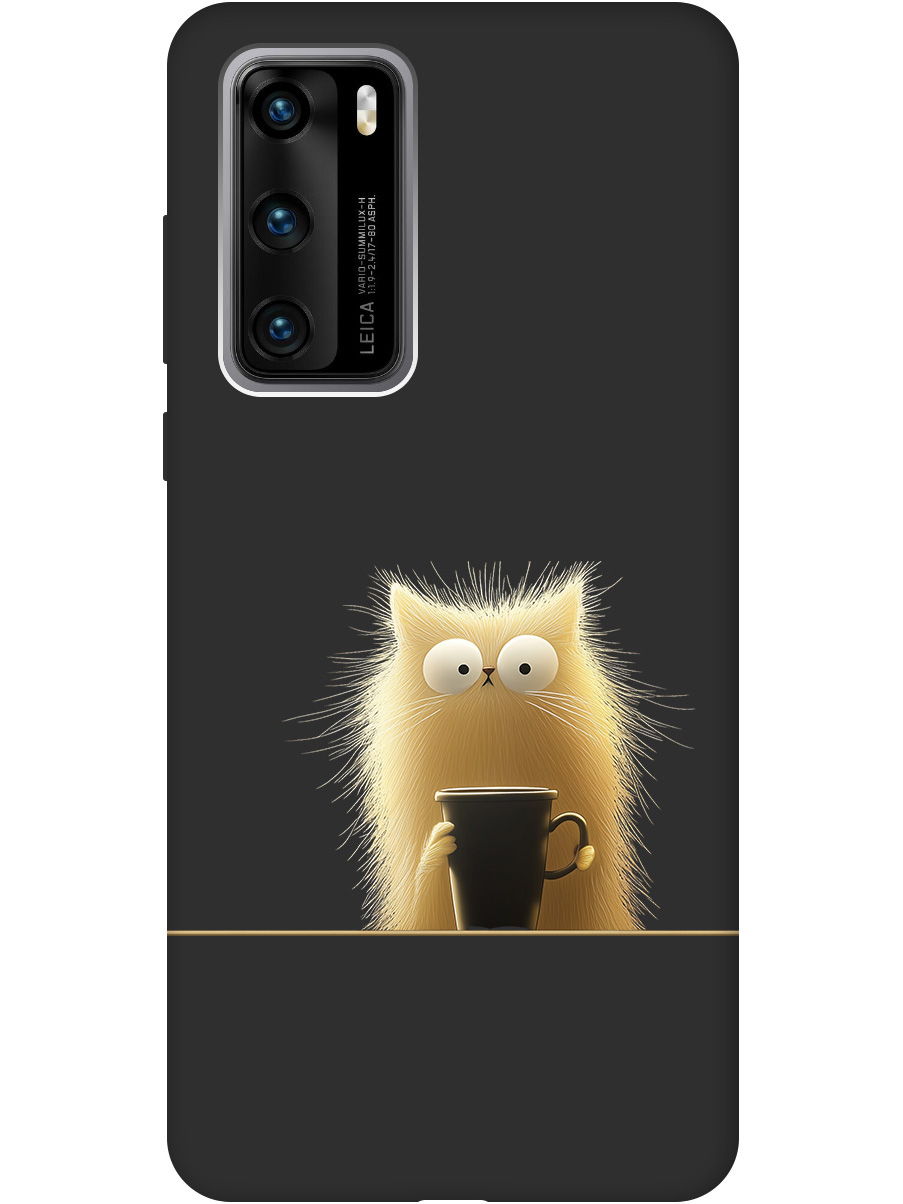 

Силиконовый чехол на Huawei P40 с принтом "Котик с кружкой" матовый черный, Золотистый;белый;черный, 722839312