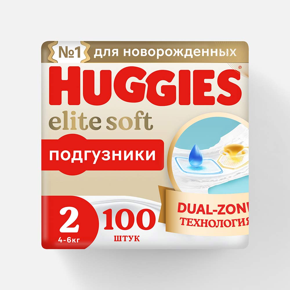 

Подгузники Huggies Elite Soft, 2, 4-6 кг, 100 шт.