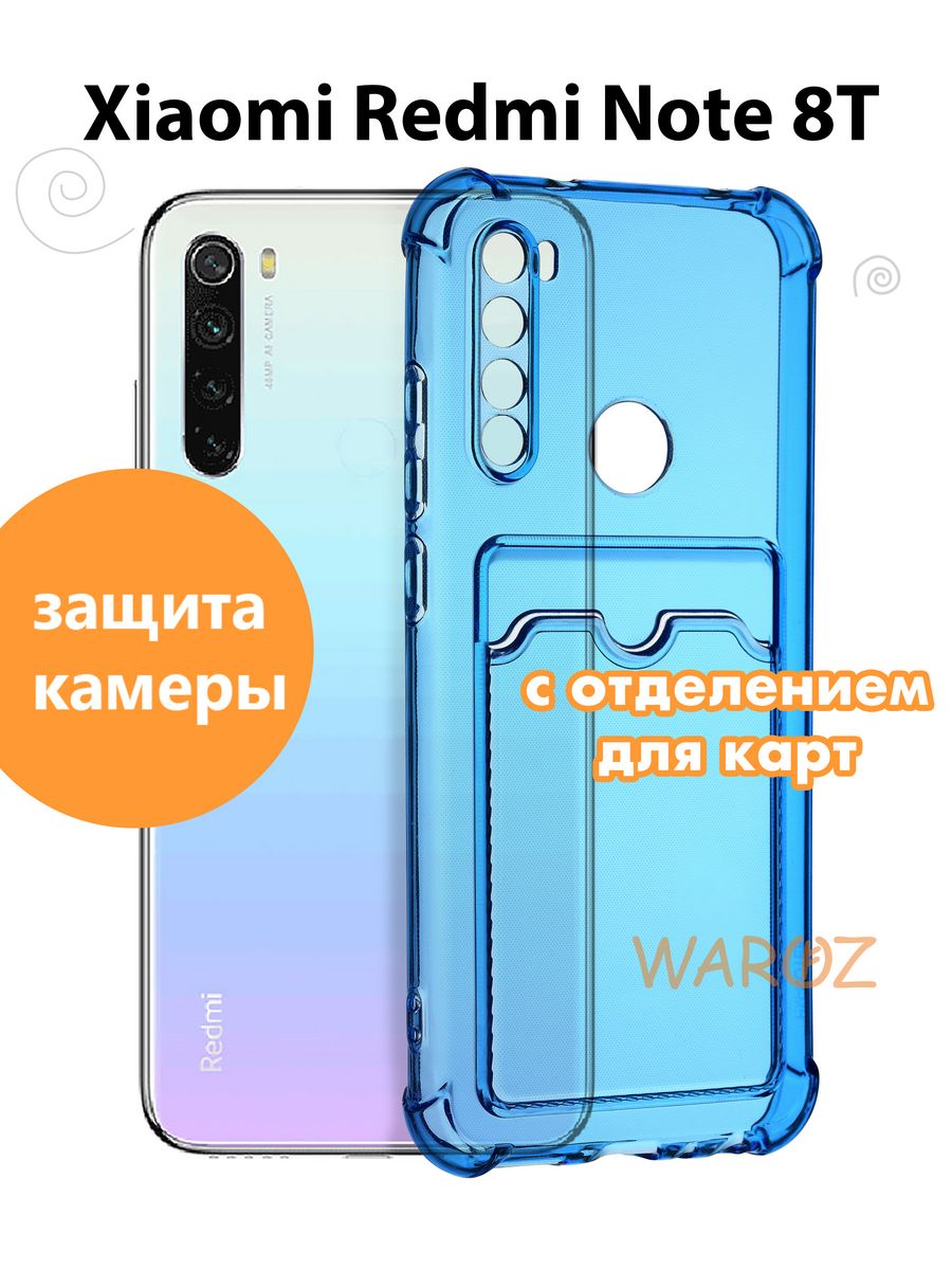 

Чехол для Xiaomi Redmi Note 8T с карманом для карт