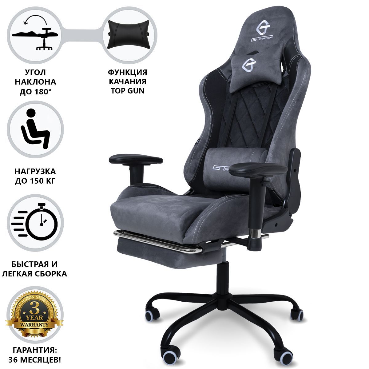 

Игровое геймерское кресло Stullio 306 ткань темно-серый, 305