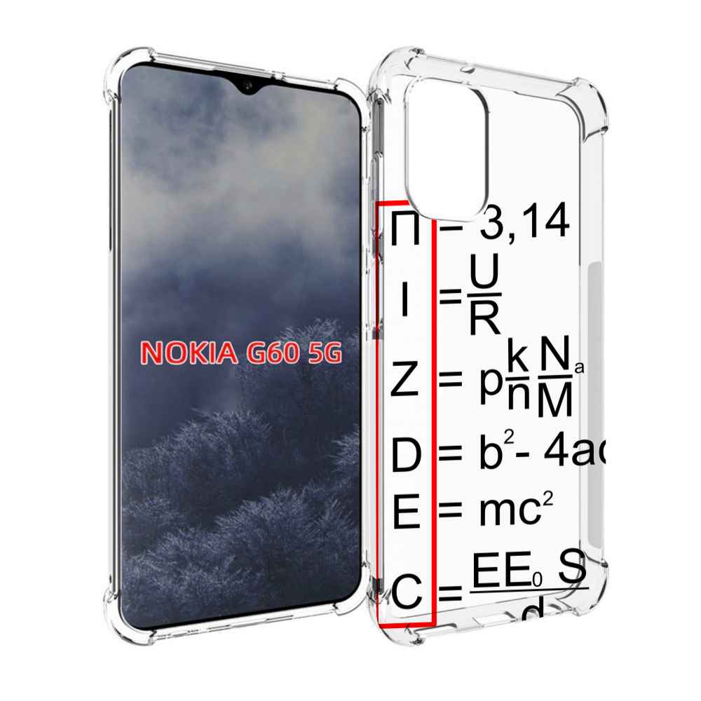 

Чехол MyPads математические-формулы для Nokia G60 5G, Прозрачный, Tocco