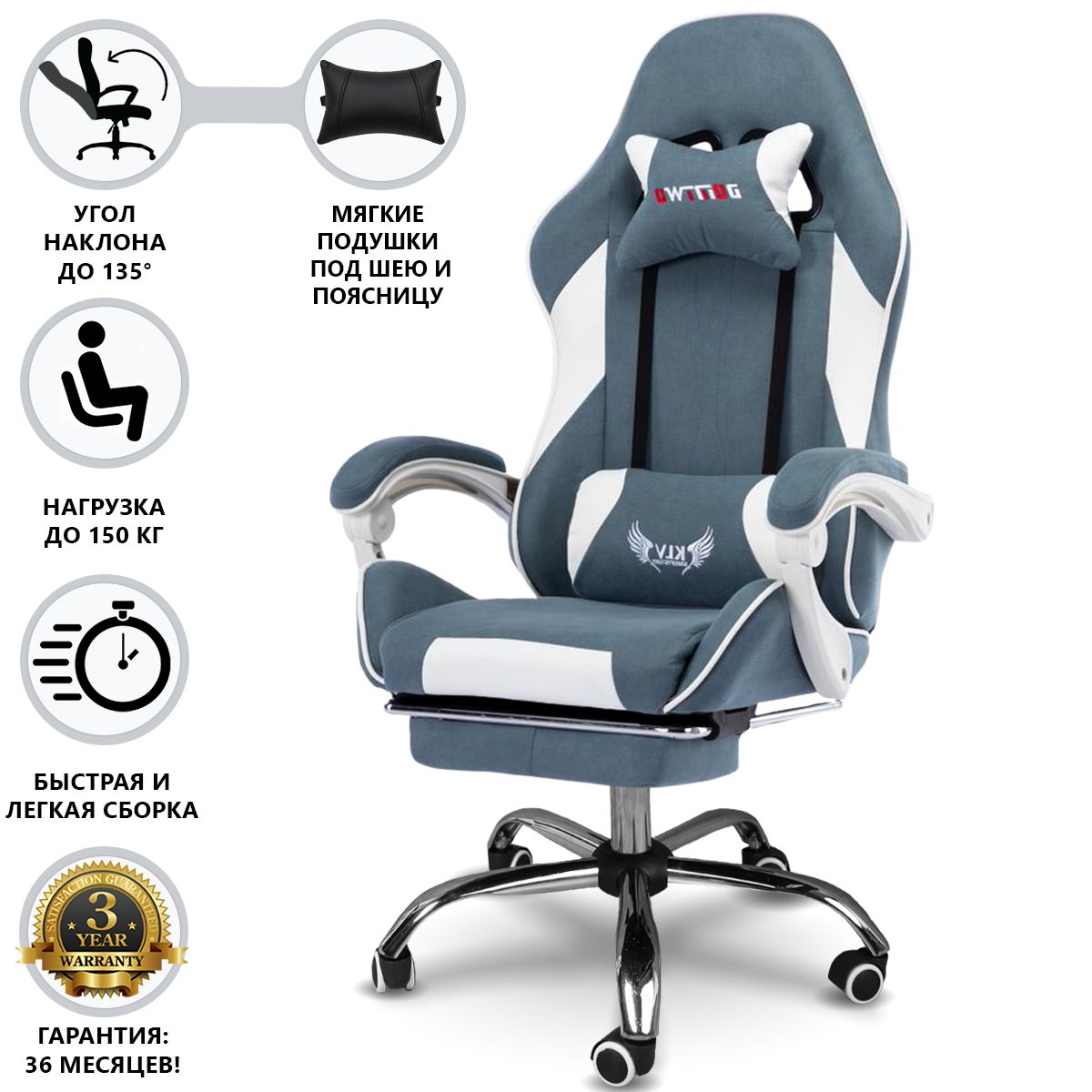 Игровое геймерское кресло Stullio 308 ткань синий