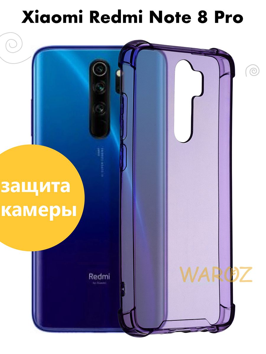 

Чехол на Xiaomi Redmi Note 8 Pro силиконовый противоударный