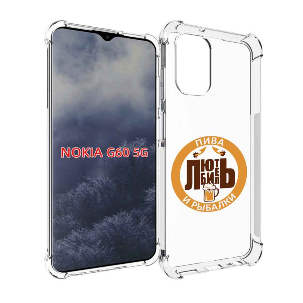 

Чехол MyPads любитель-рыбалки мужской для Nokia G60 5G, Прозрачный, Tocco