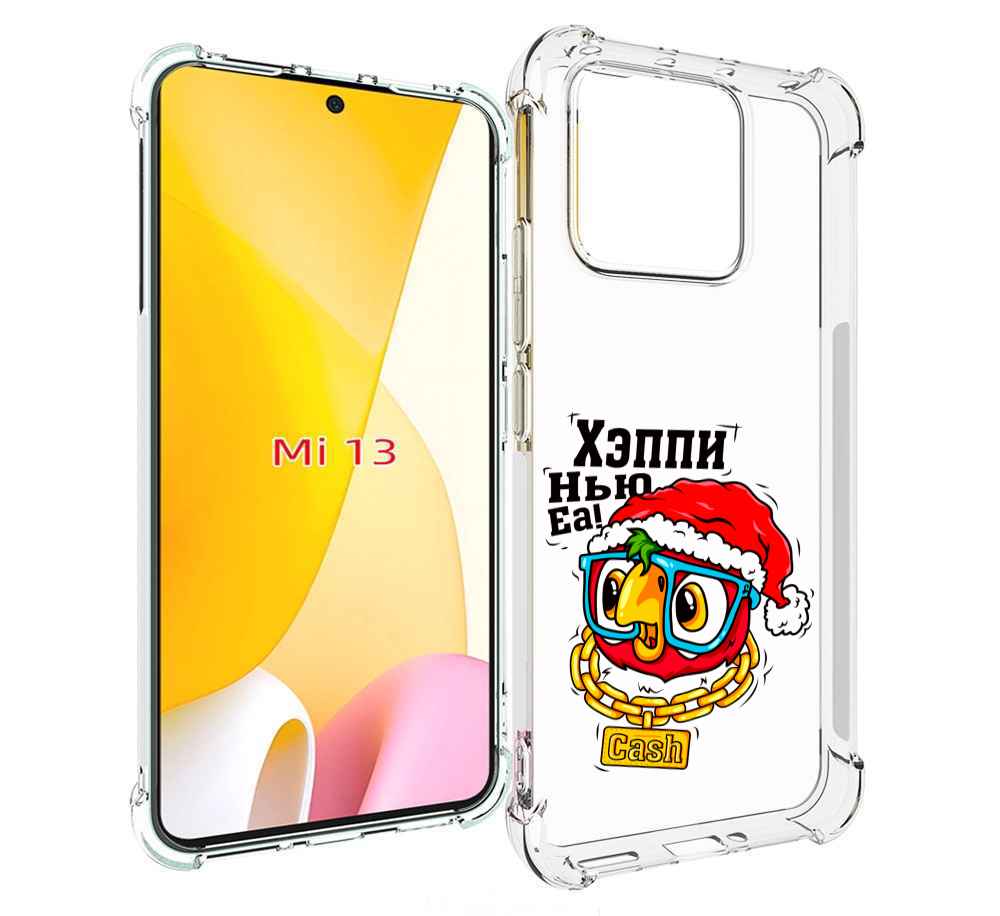 

Чехол MyPads Хэппи нью еар для Xiaomi 13, Прозрачный, Tocco