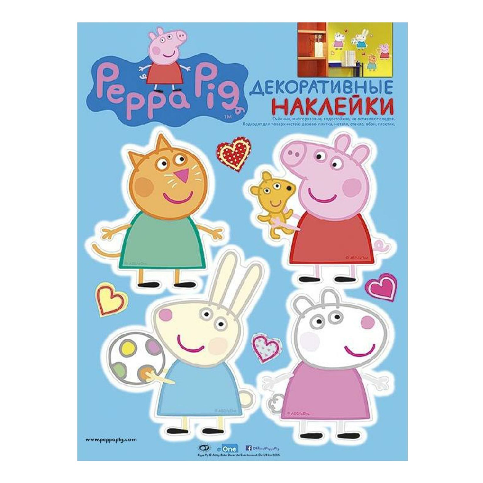 фото Декоративные наклейки peppa pig на стену