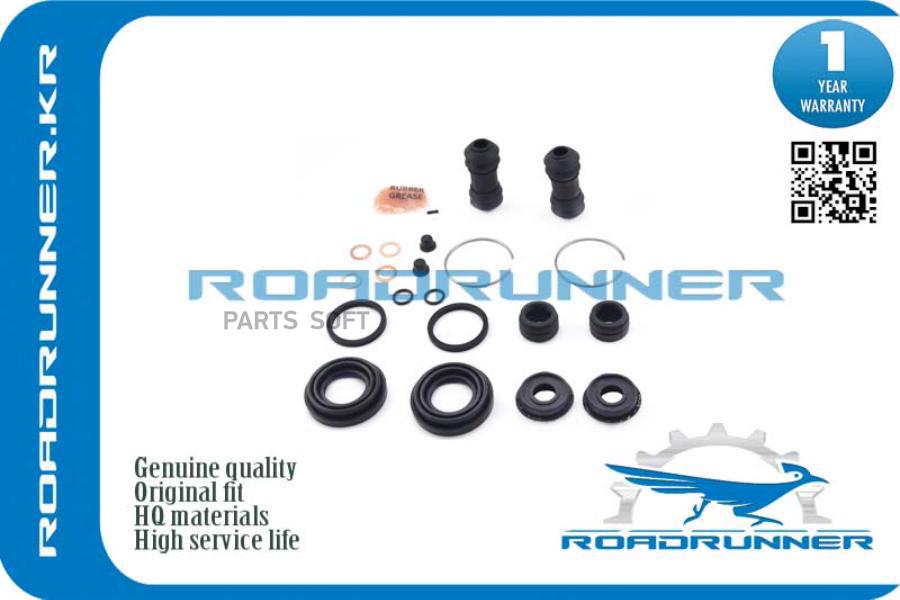 Ремкомплект Тормозного Суппорта ROADRUNNER RR0447912190