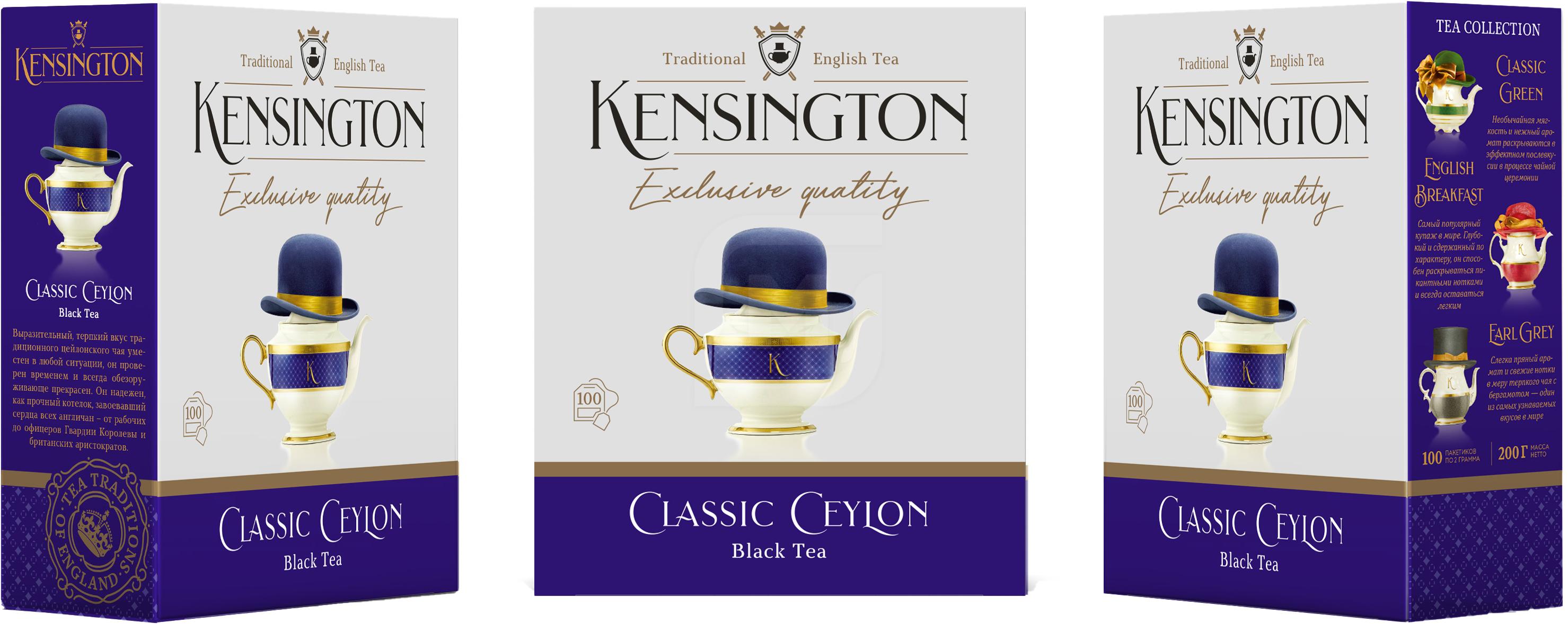 Чай черный Kensington Classic Ceylon в пакетиках 2 г х 100 шт