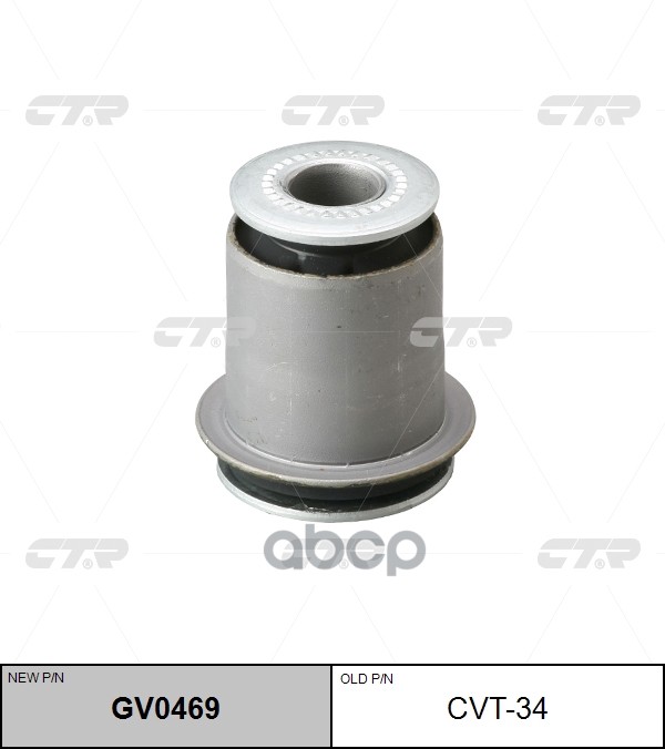 фото Сайлентблок рычага подвески ctr cvt34 ctr арт. gv0469 jikiu