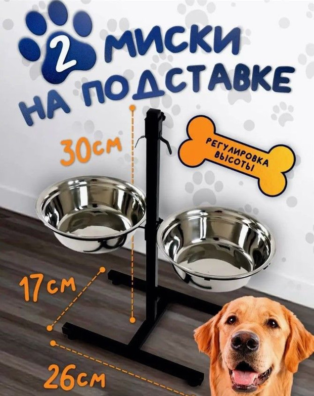 

Миски для животных MRUF, черные 860 мл, Черный, миски для животных