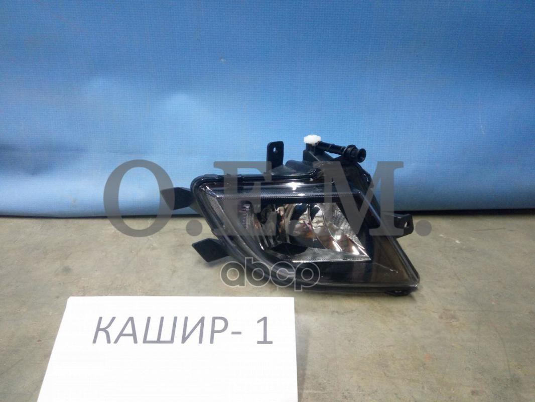 

Фара Противотуманная Левая Volkswagen Jetta 6 (2010-2020) O.E.M. арт. OEM0064PTFPL