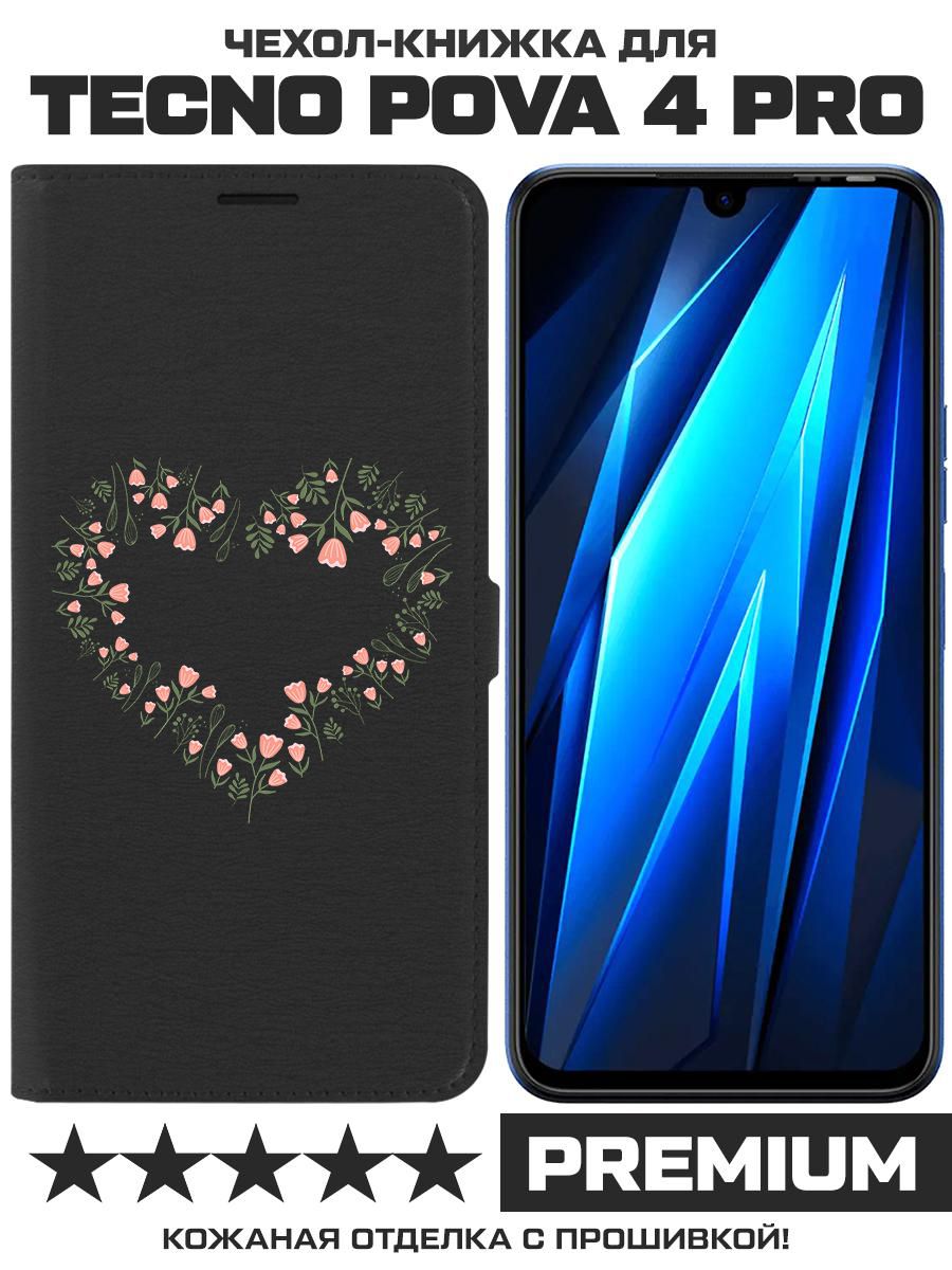 

Чехол-книжка Krutoff Eco Book для TECNO Pova 4 Pro Цветочное сердце (черный)