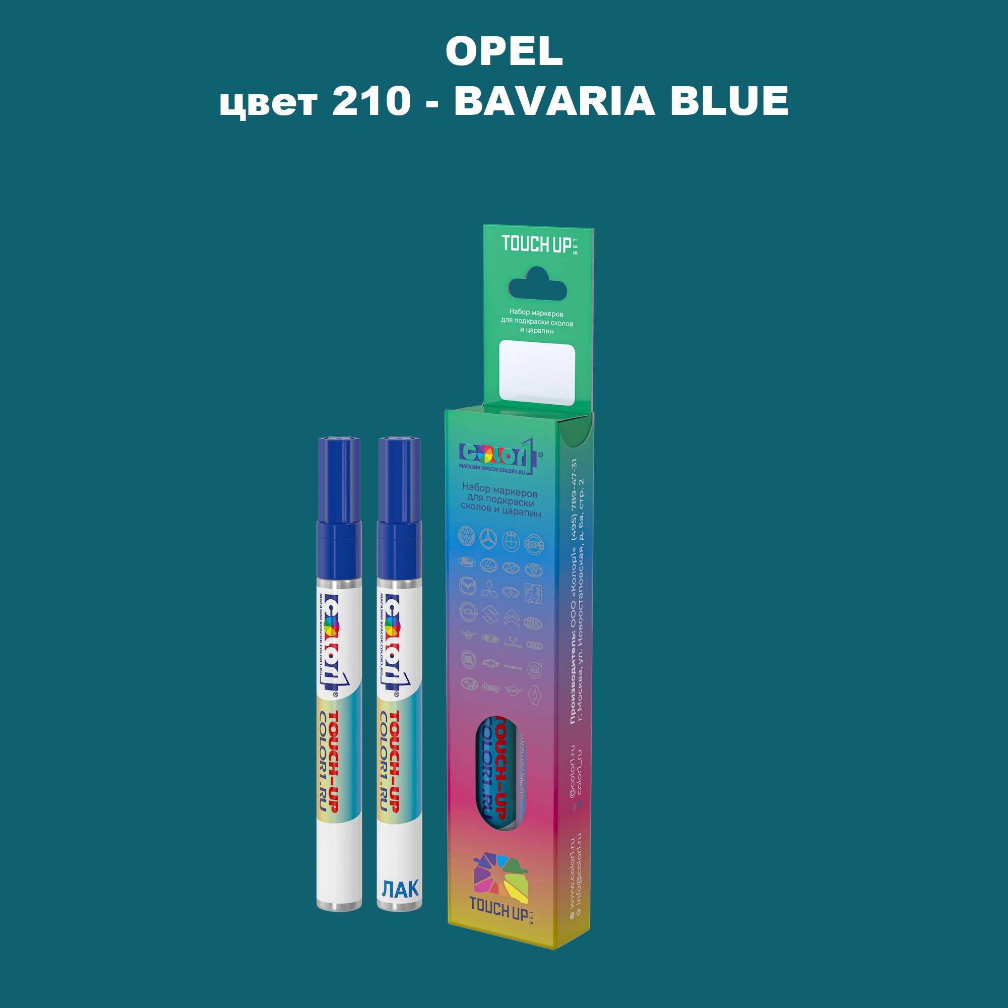 

Маркер с краской COLOR1 для OPEL, цвет 210 - BAVARIA BLUE, Прозрачный