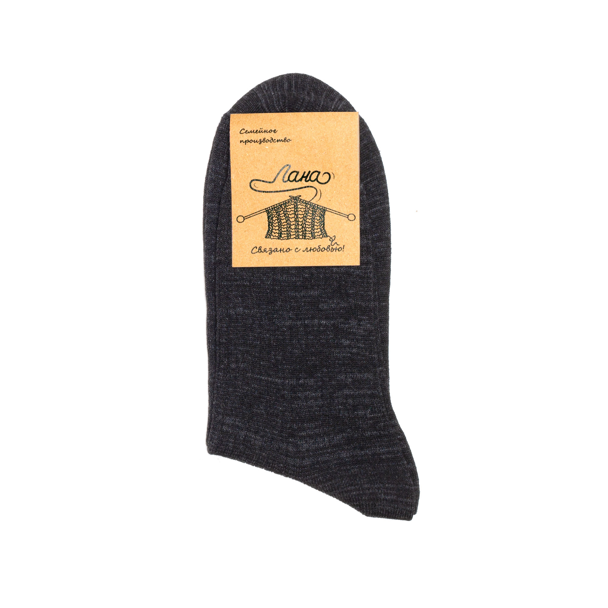 

Носки унисекс Our History Lana Базовые хлопковые носки серые 43-44, Серый, Базовые хлопковые носки