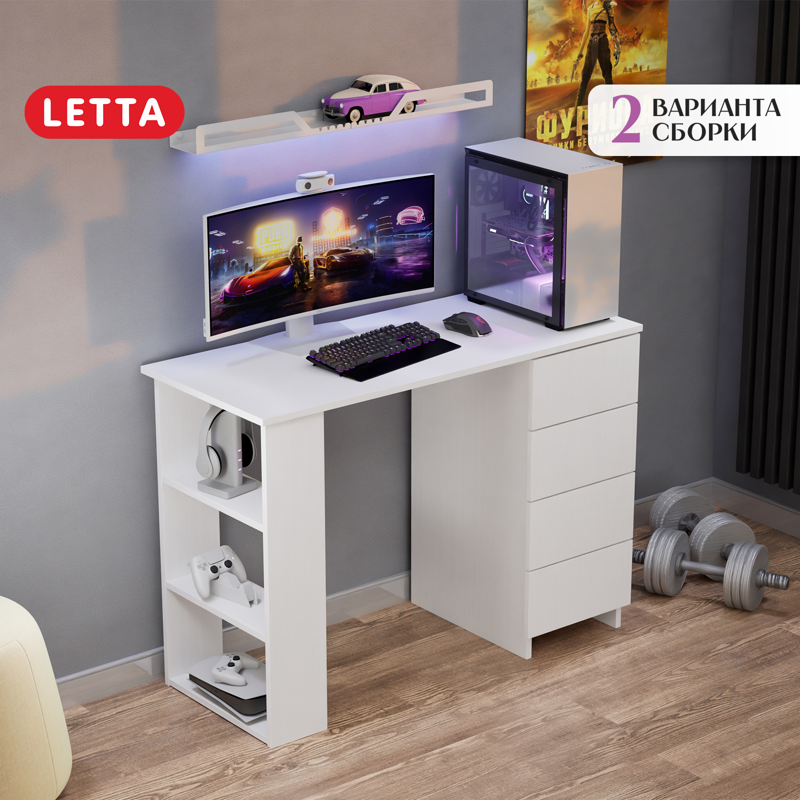 

Стол LETTA Ультра, Белое тиснение, Ультра