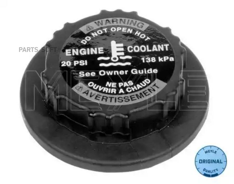 

Крышка Радиатора MEYLE 0142380002