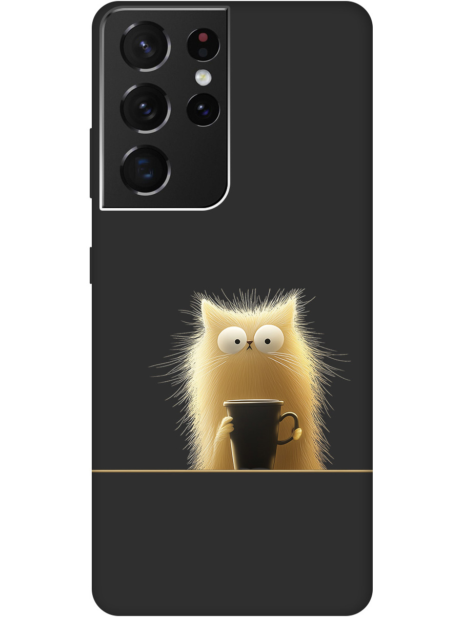 

Силиконовый чехол на Samsung Galaxy S21 Ultra с принтом "Котик с кружкой" матовый черный, Золотистый;белый;черный, 724127612