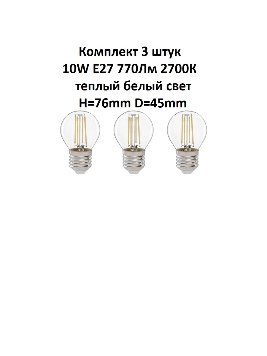 фото Лампочка (3 шт) glden-cs-12-230-e14-4500 general
