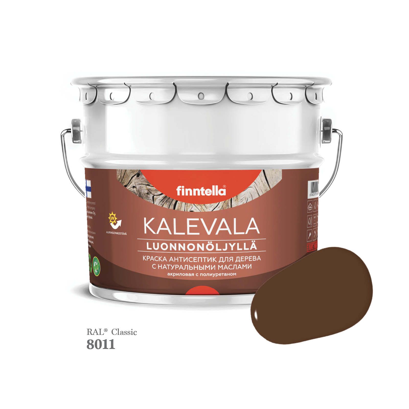 

Краска для дерева и деревянных фасадов FINNTELLA KALEVALA, с натуральным маслом и полиурет, Коричневый, KALEVALA для дерева и деревянных фасадов, с натуральным маслом и полиуретаном, в цветах RAL