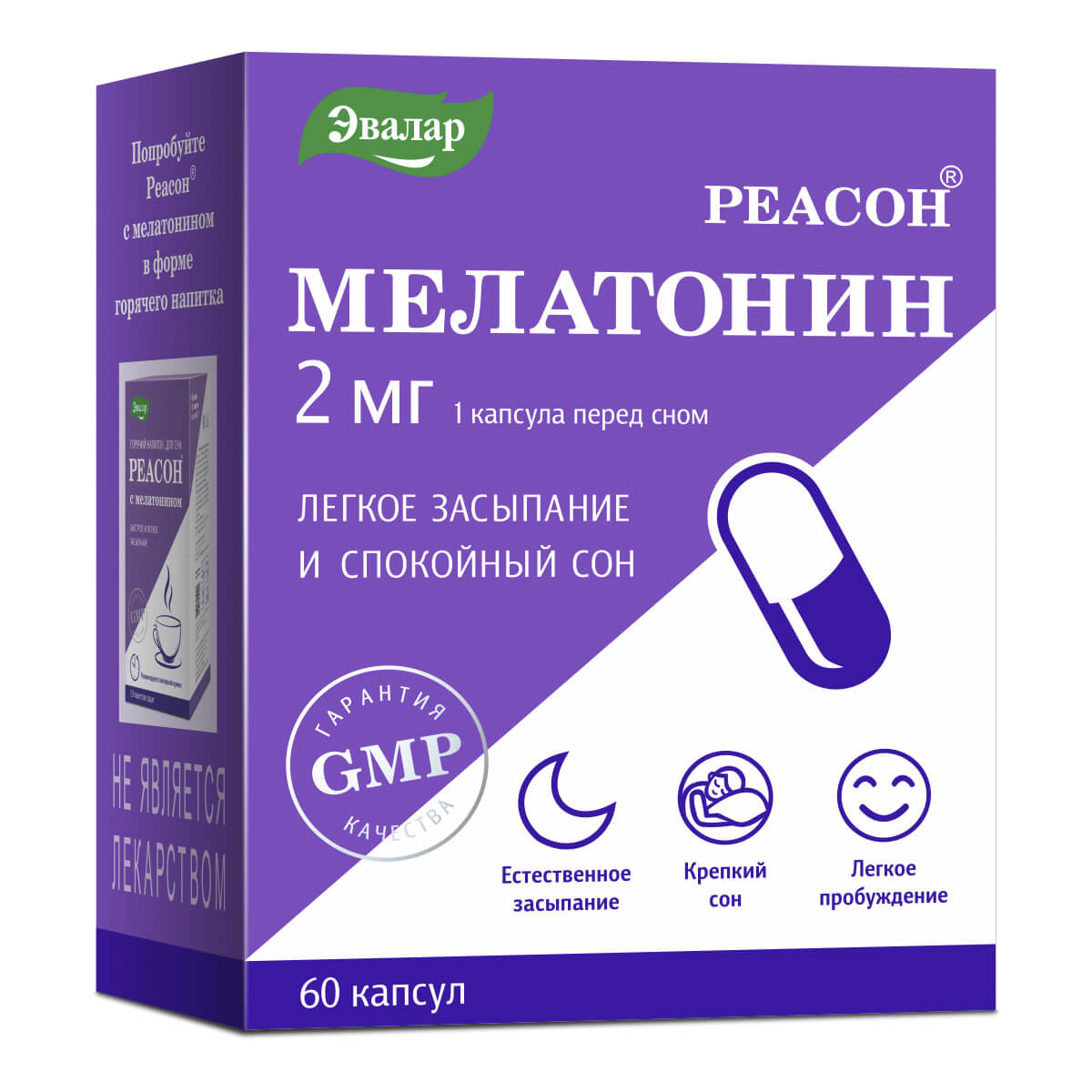 

Мелатонин 2мг, РЕАСОН, 60 капсул, Эвалар