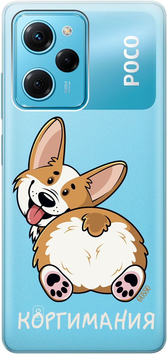 

Чехол на Poco X5 Pro 5G с 3D принтом "CorgiMania" прозрачный, Прозрачный;бежевый, 158261